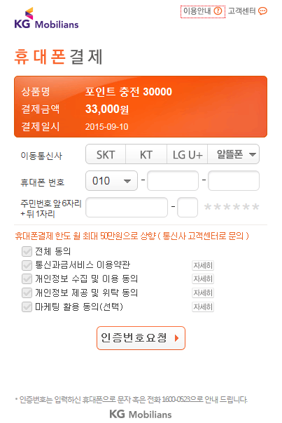 W2in3_1441871958.gif