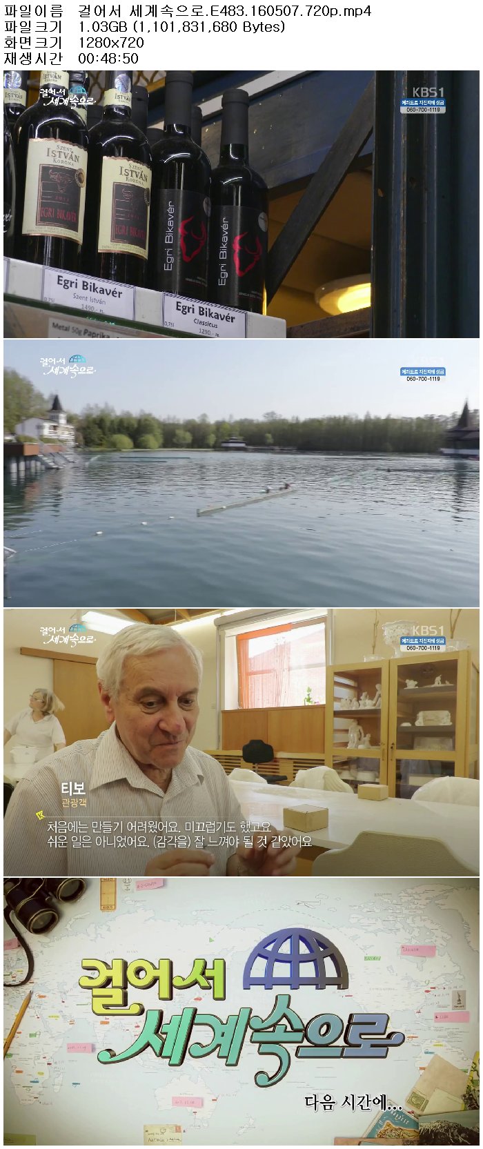 tnSRT_1462600911.jpg