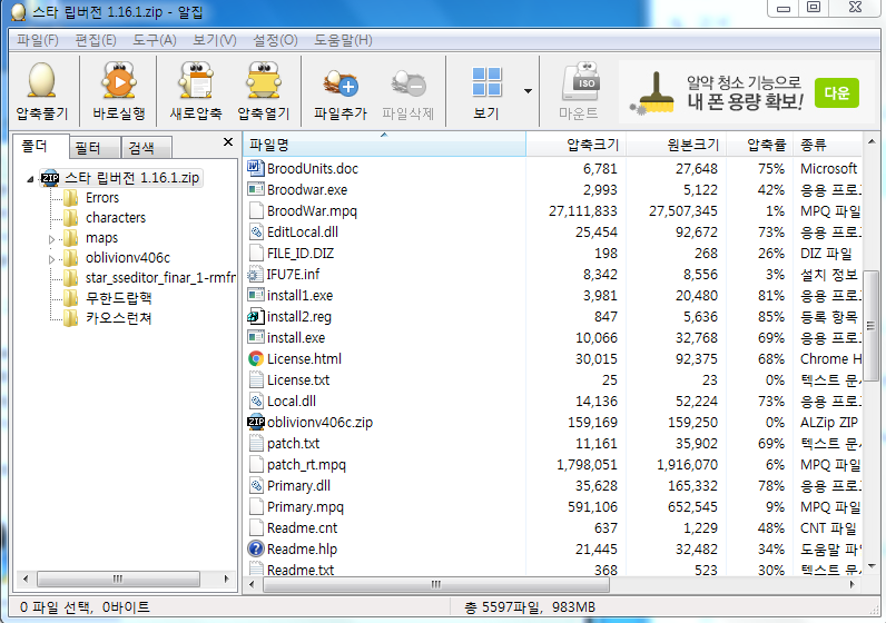 4a3a9_1462706598.PNG
