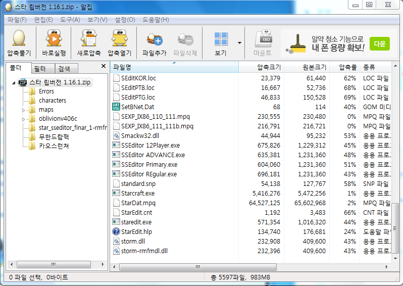 6d7a6_1462706598.png