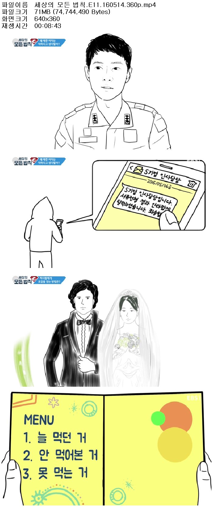 S1Esq_1463263989.jpg