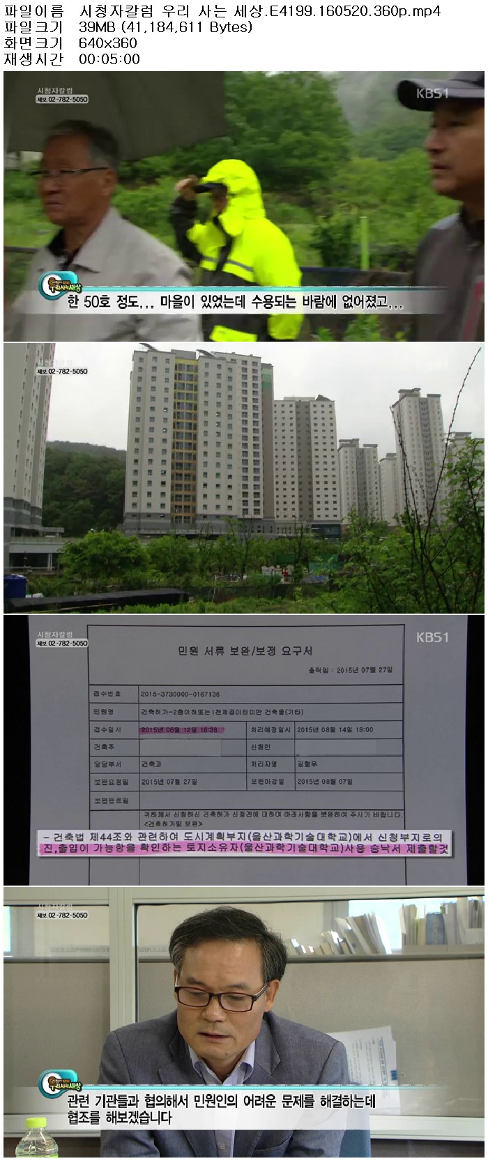 dhkPz_1463830390.jpg