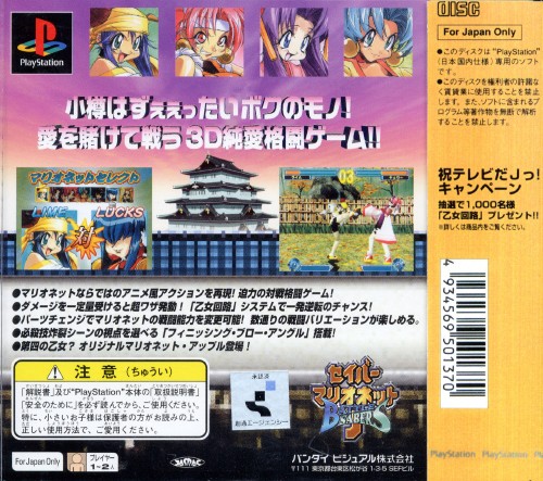 JMR8U_1464797992.jpg