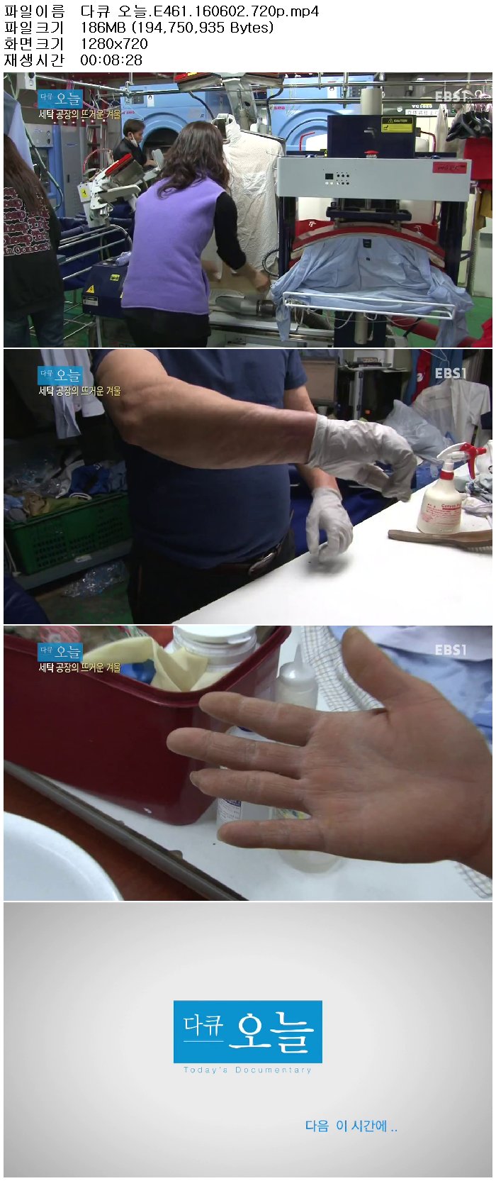 qFvoM_1465193477.jpg