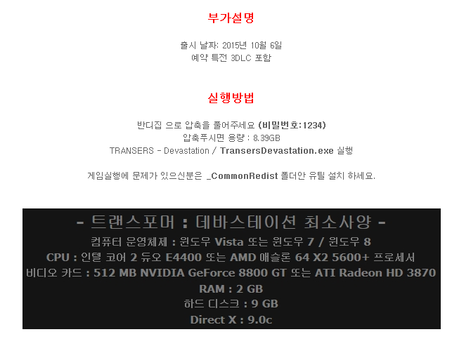 8a4bc_1468083182.PNG