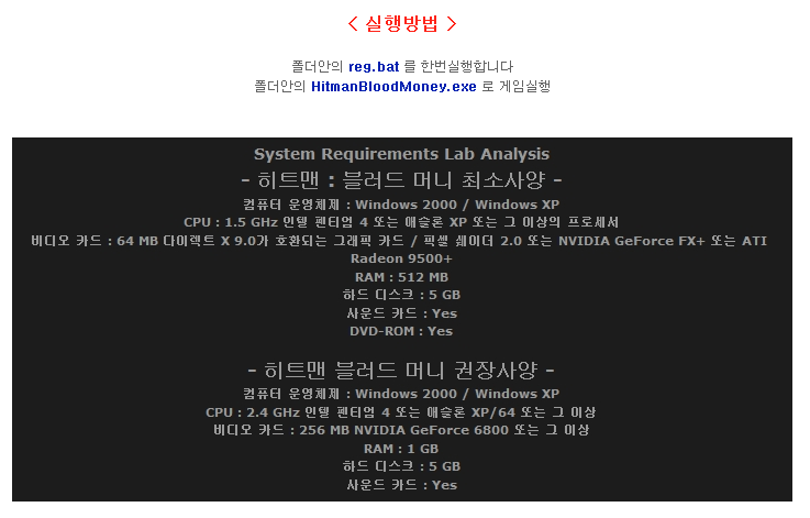d67d2_1468083344.PNG