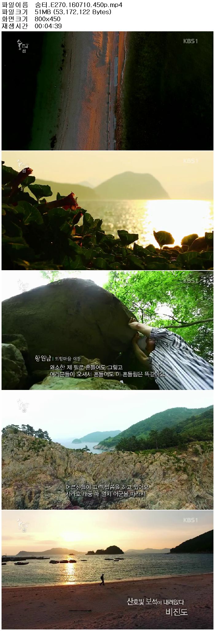 tnSRT_1468203531.jpg