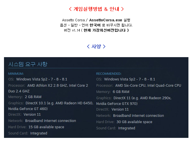 bc8a6_1468477528.PNG
