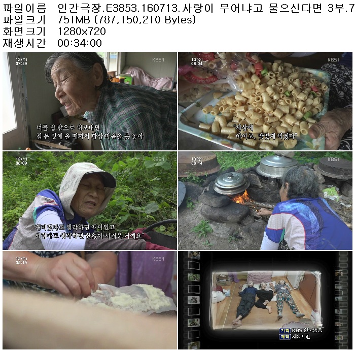 jBmk_1468459922.jpg