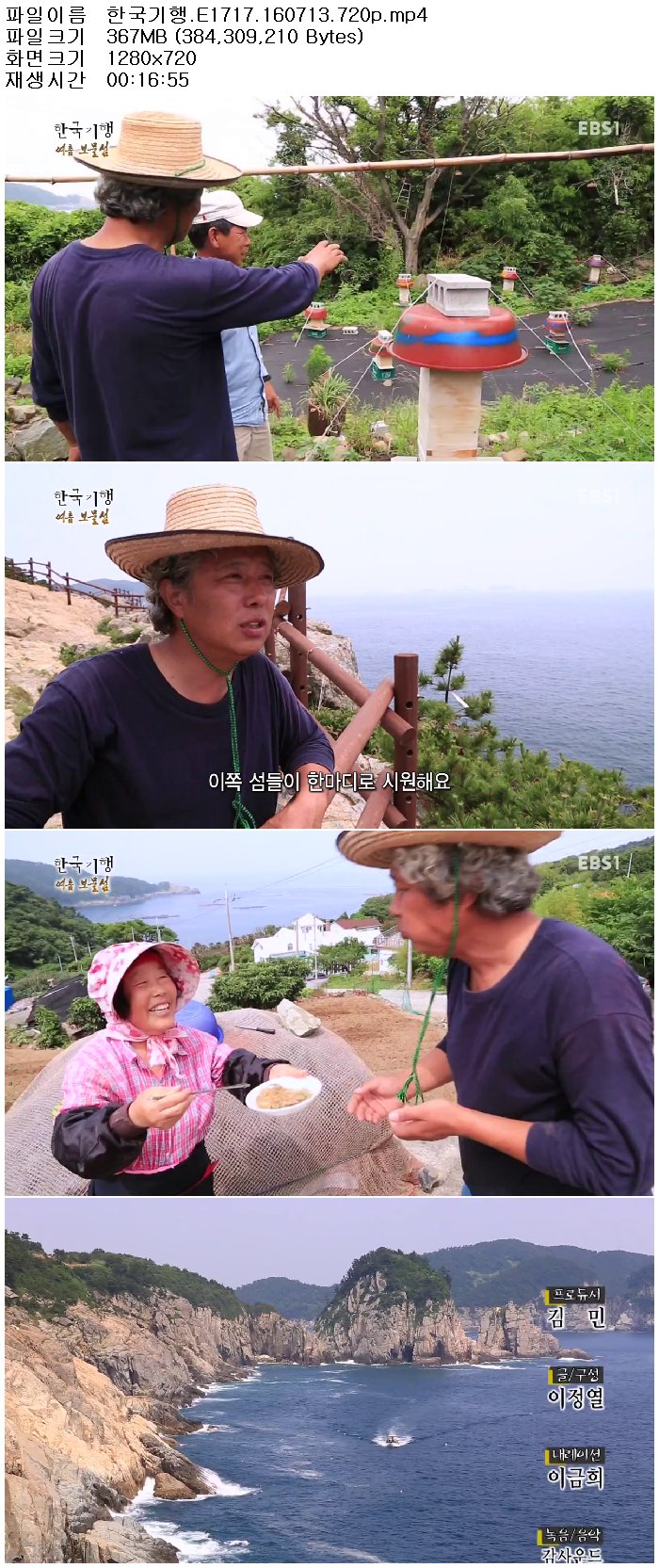 yStz3_1468503144.jpg