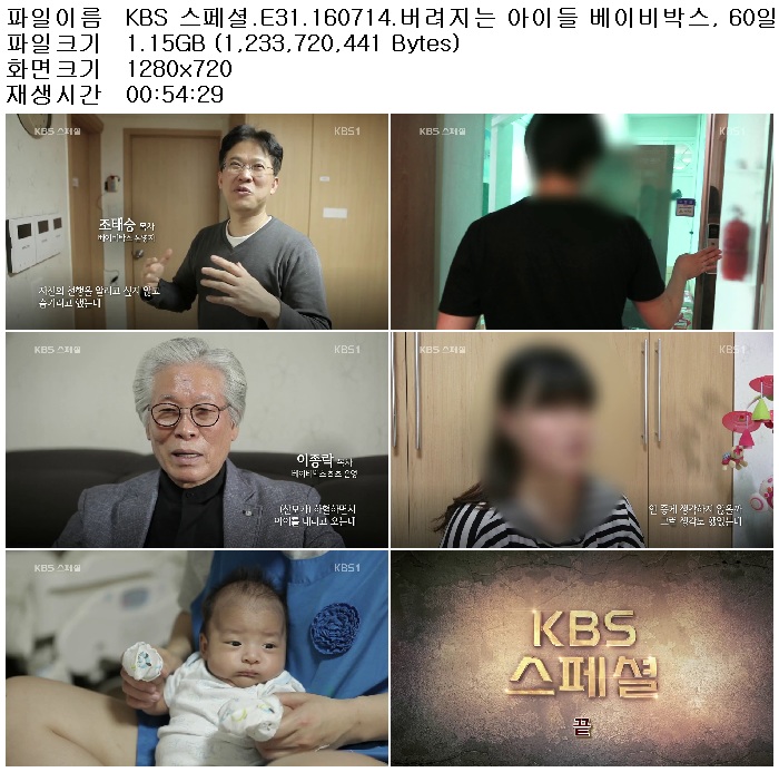 ryj6z_1468523817.jpg
