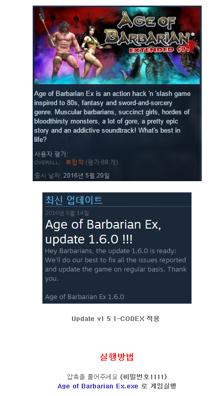 03b53_1468823655.PNG