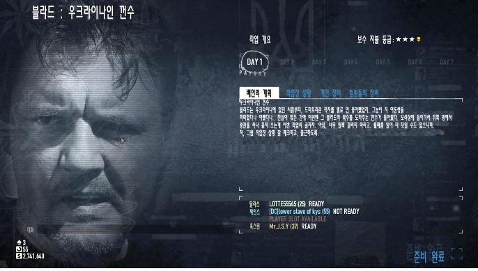 fc2d0_1468823616.png
