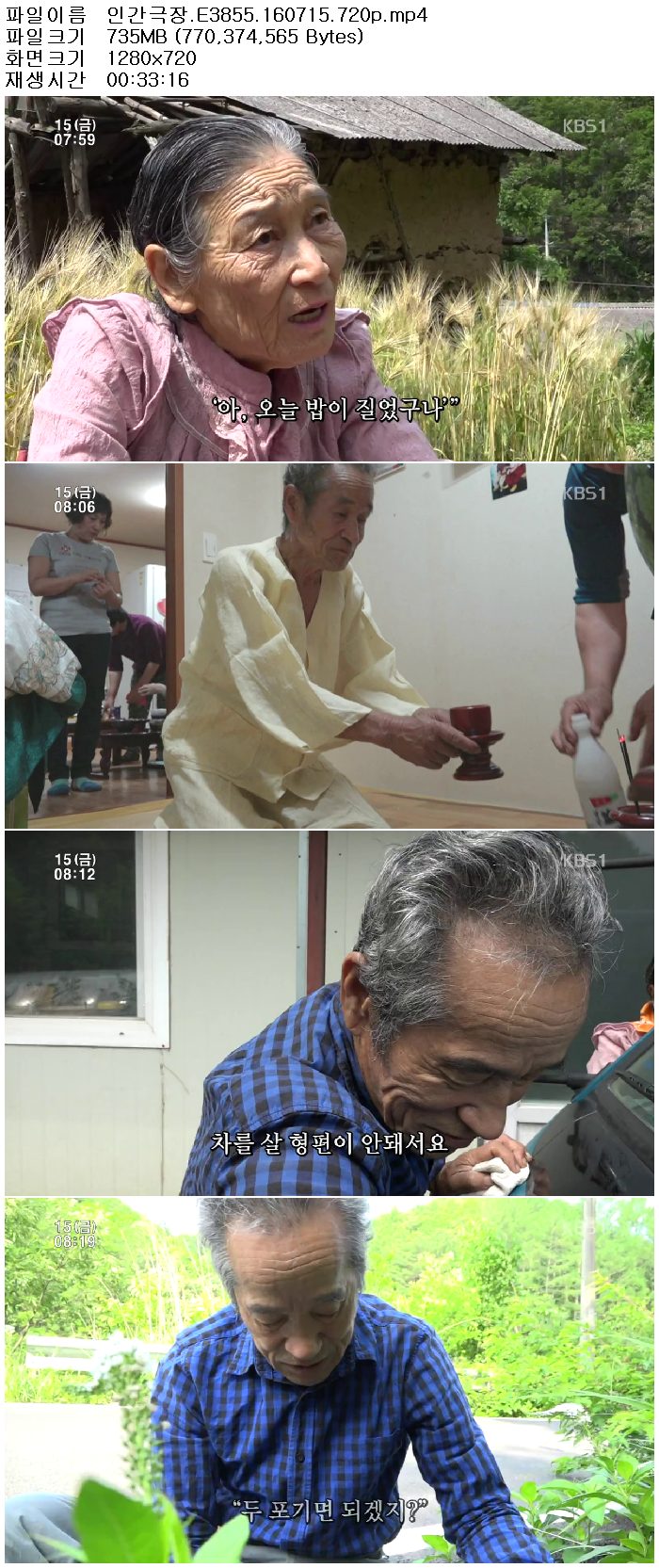 p7iZS_1468796516.jpg