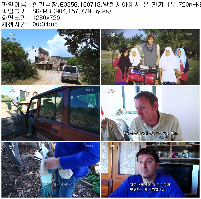 5Wm7e_1468891594.jpg