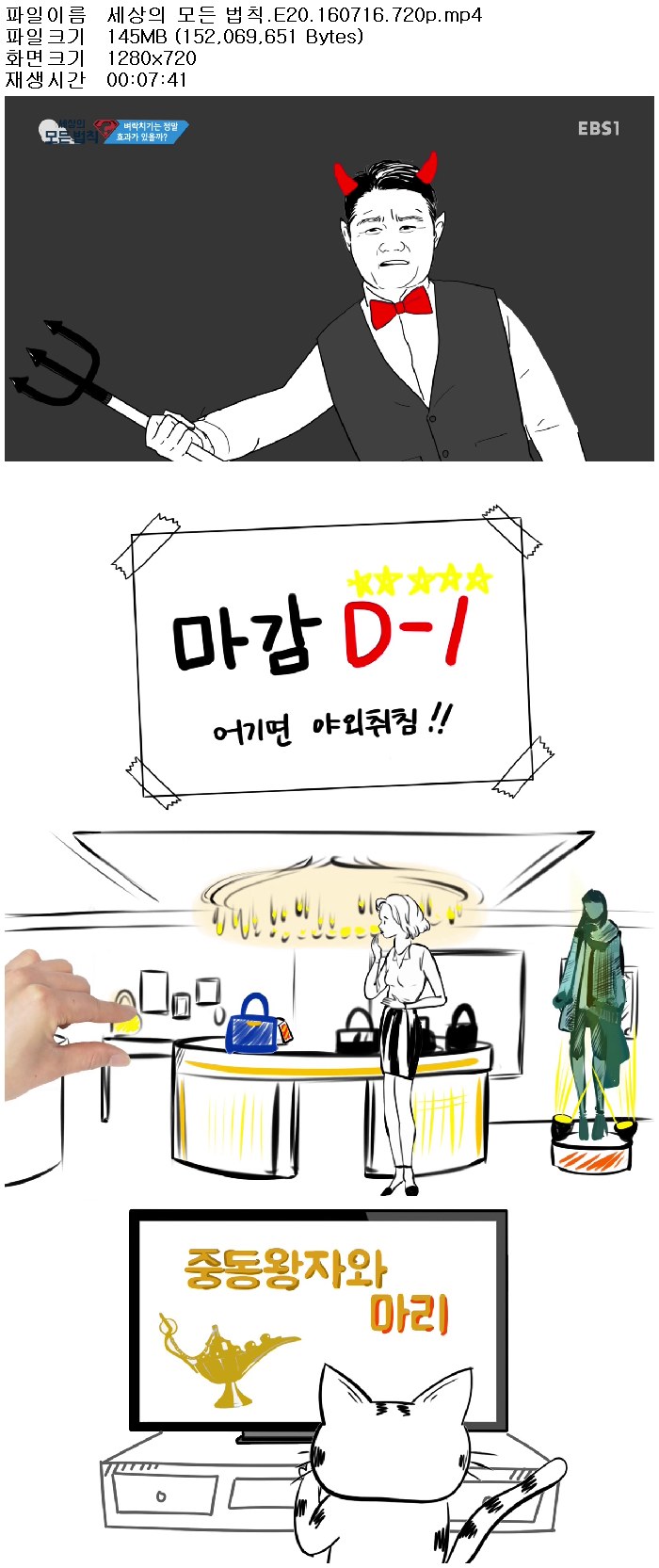 yStz3_1468879524.jpg