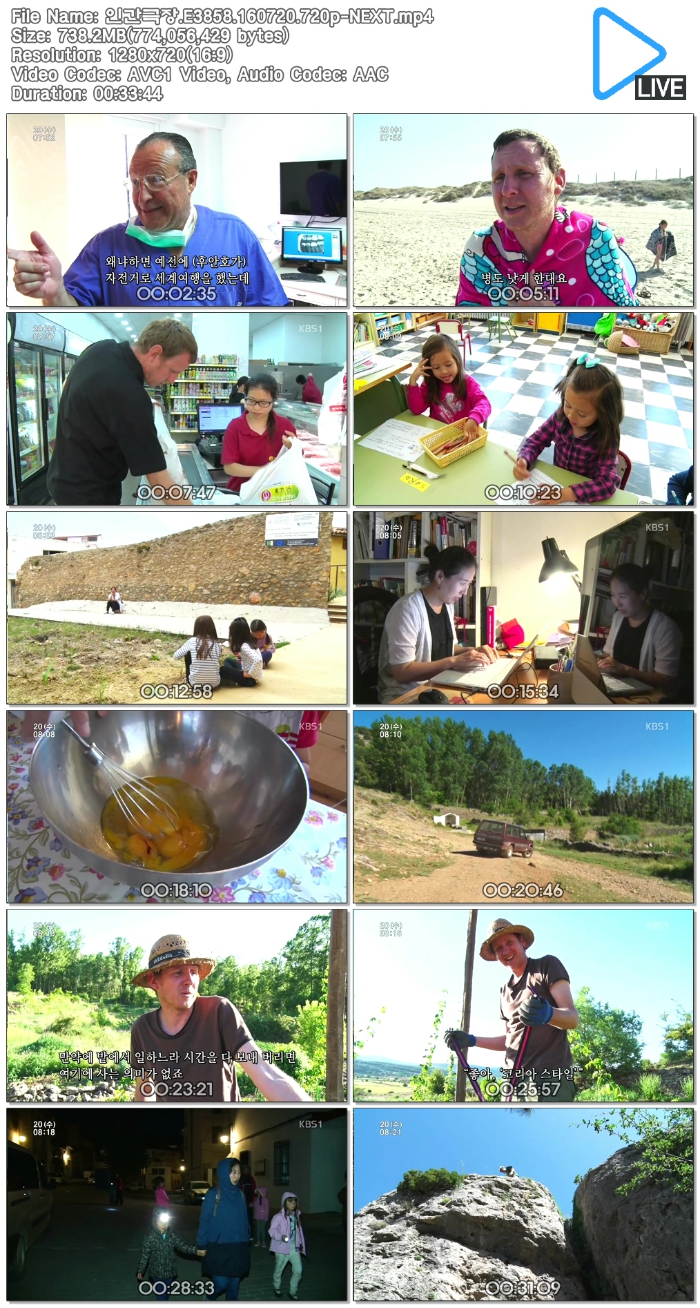 qFvoM_1469020157.jpg