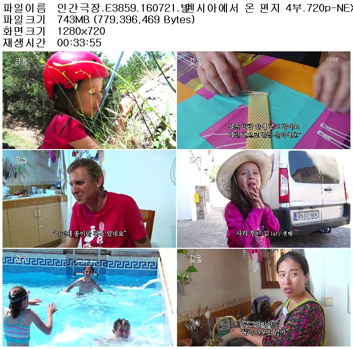 5Wm7e_1469146594.jpg