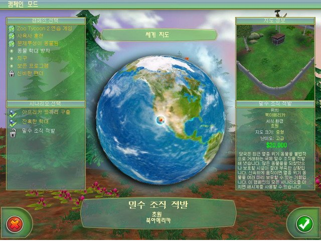 f8d08_1469447827.png