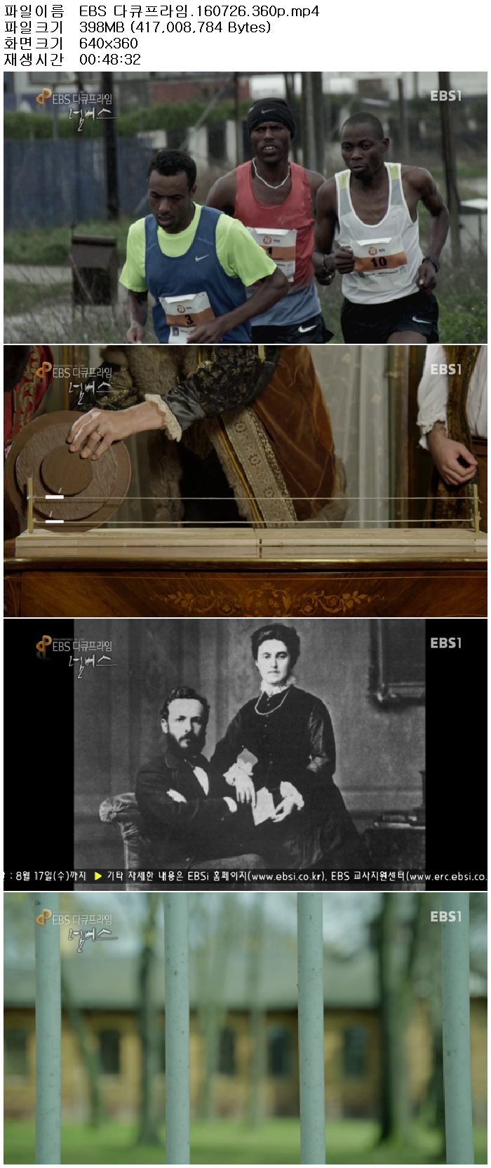 mEDLr_1469581500.jpg