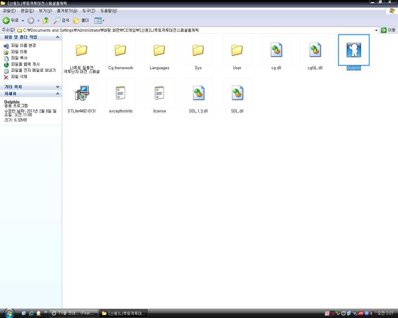 b10d3_1470059540.jpg