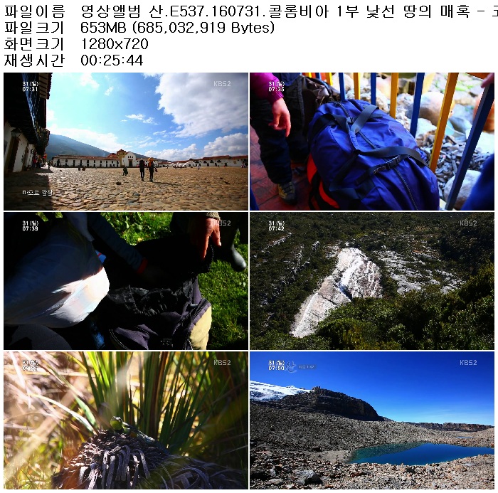 JMR8U_1470181072.jpg