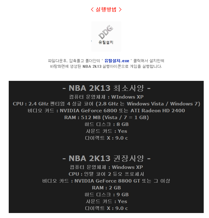 d3afc_1470391334.PNG