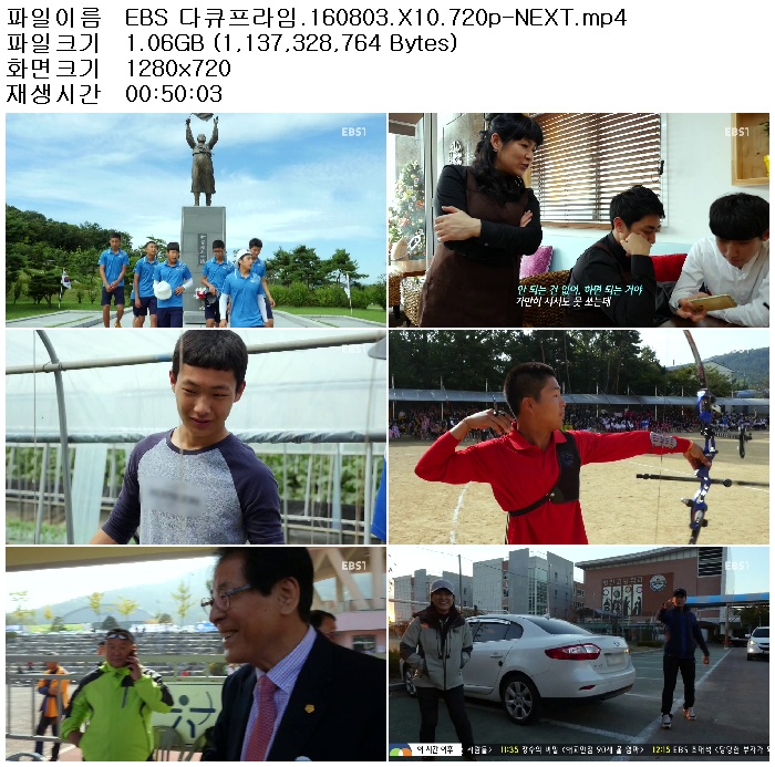 ozSxe_1470371804.jpg