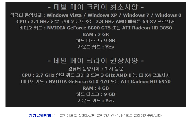 6cd2b_1470565872.PNG
