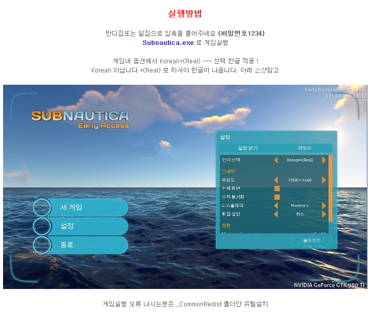 d6c90_1470593265.PNG