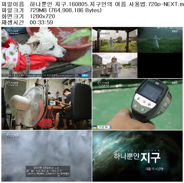2GS1X_1470672193.jpg