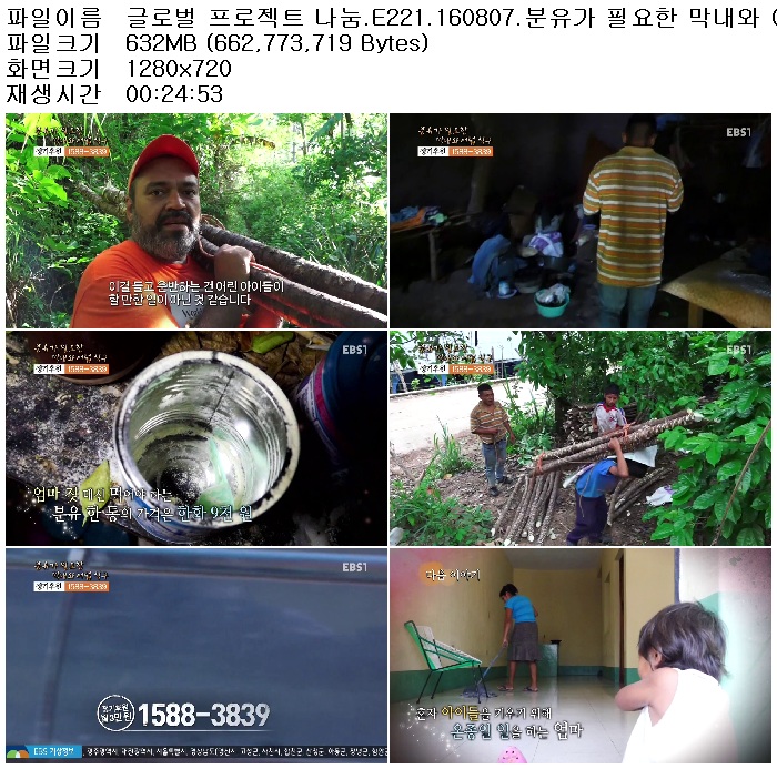 3QbuB_1470670778.jpg