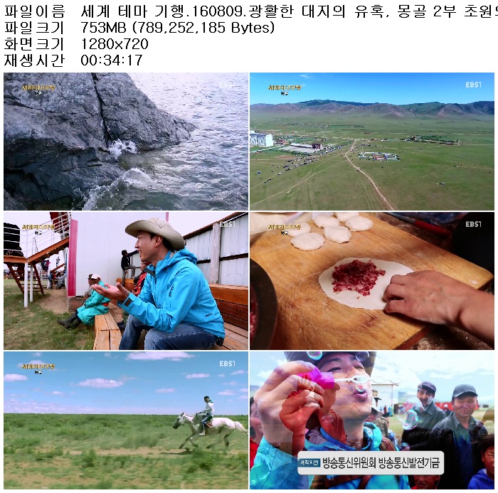 rOera_1470828641.jpg