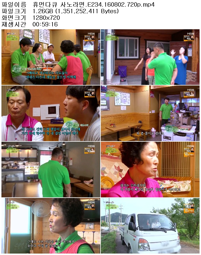 G5ske_1470949775.jpg