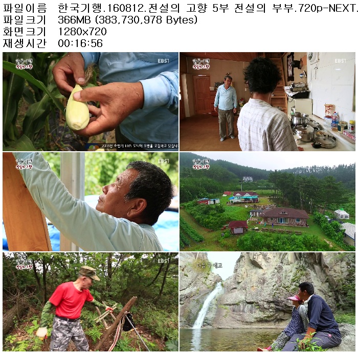 Q3nBD_1471010969.jpg