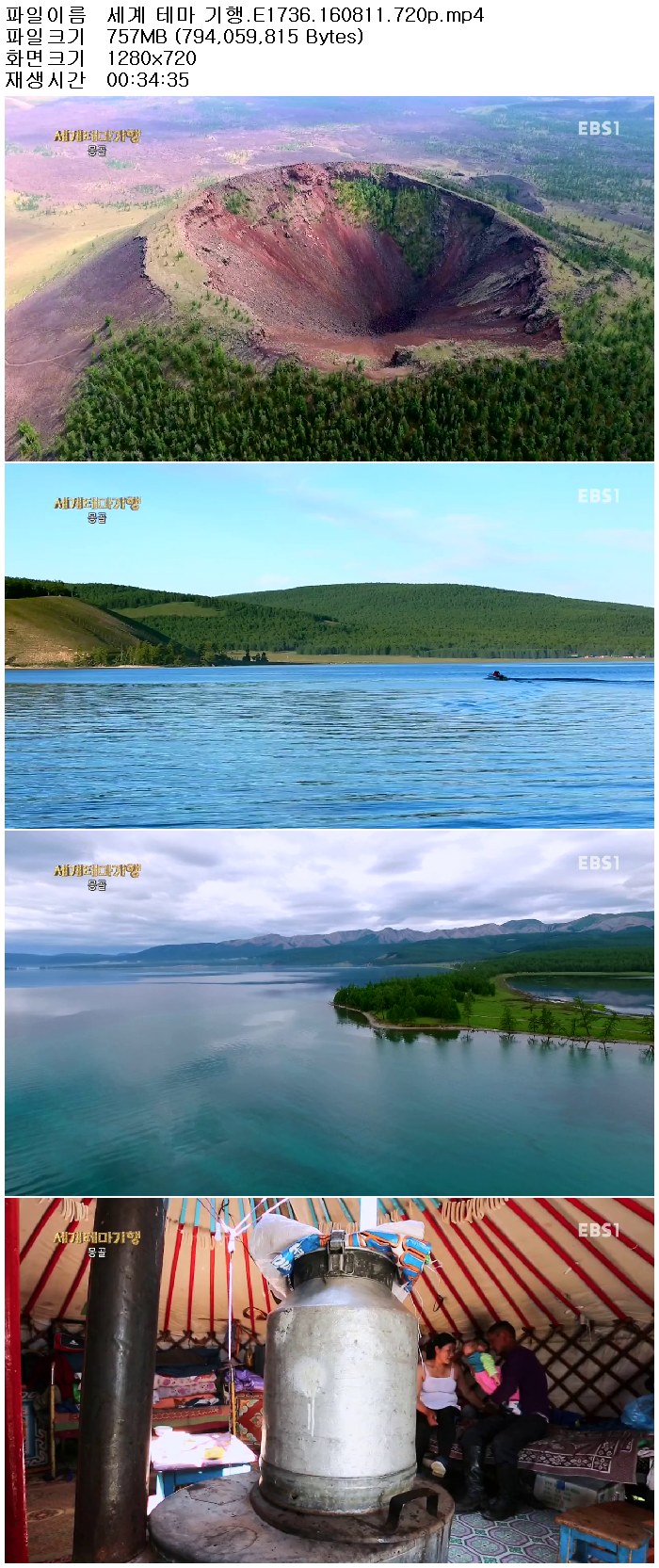 yMCEm_1470984107.jpg