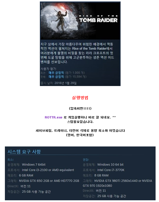 13bd0_1471089165.PNG