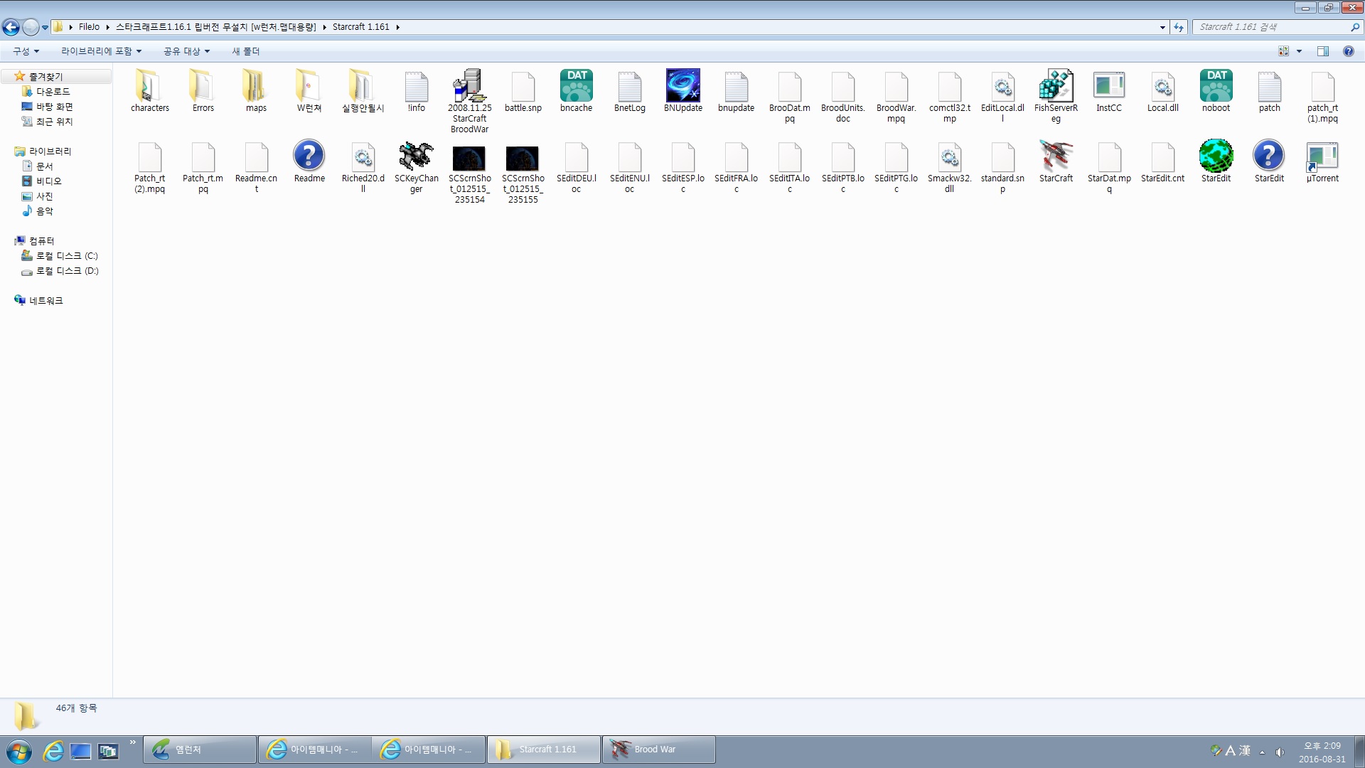p7iZS_1472620316.jpg
