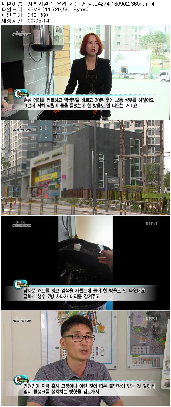 2scNV_1473077797.jpg