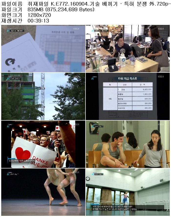 qFvoM_1473079277.jpg