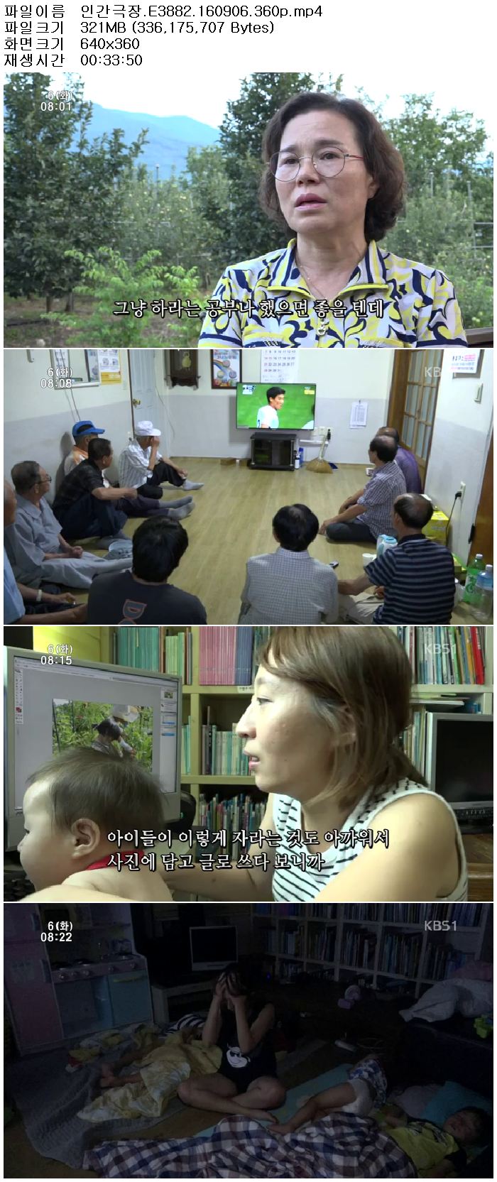 qFvoM_1473292757_copy.jpg