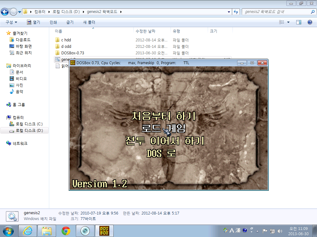 6d4ac_1475055763.png