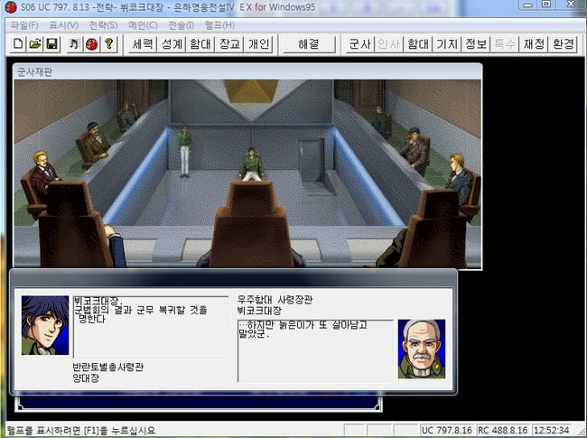 d58af_1475122459.png