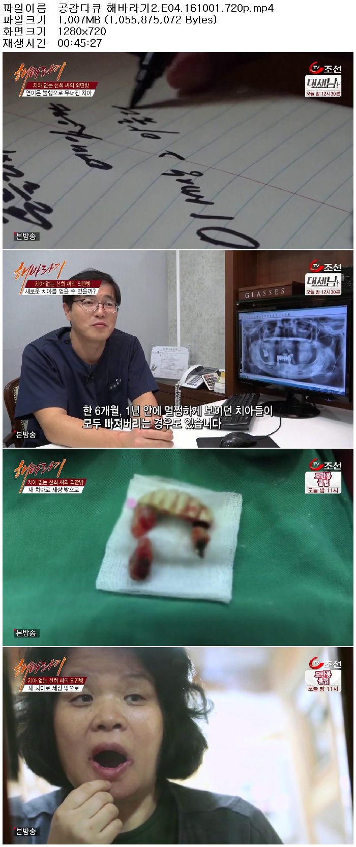 yStz3_1475561364.jpg