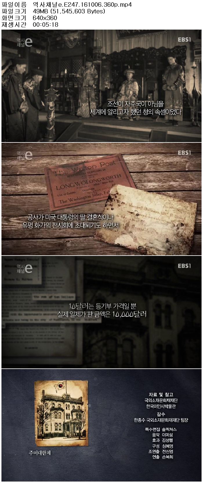 ryj6z_1475920917.jpg