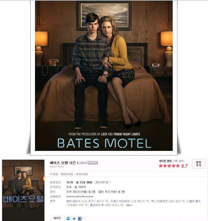 [미드] 베이츠모텔(BatesMotel) 시즌2 01-10화 [完] 한영통합자막