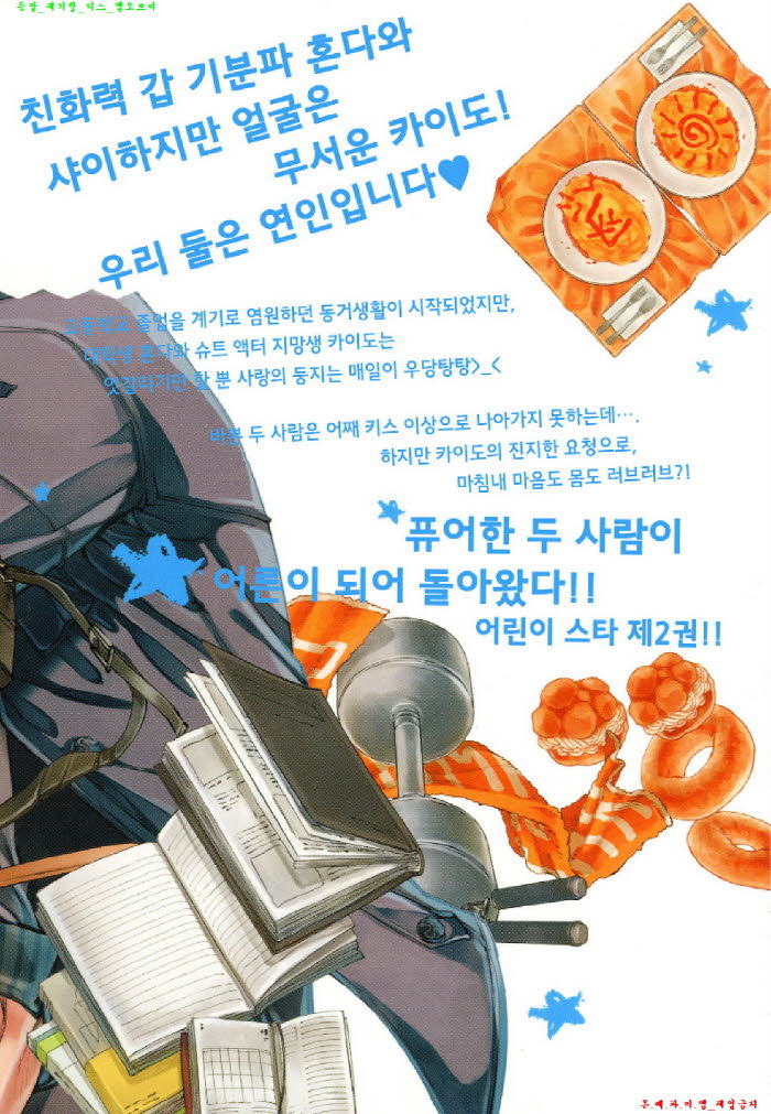 TRDRD_1499338885.jpg
