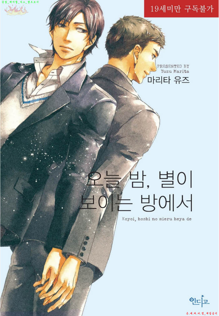 JMR8U_1514544172.jpg