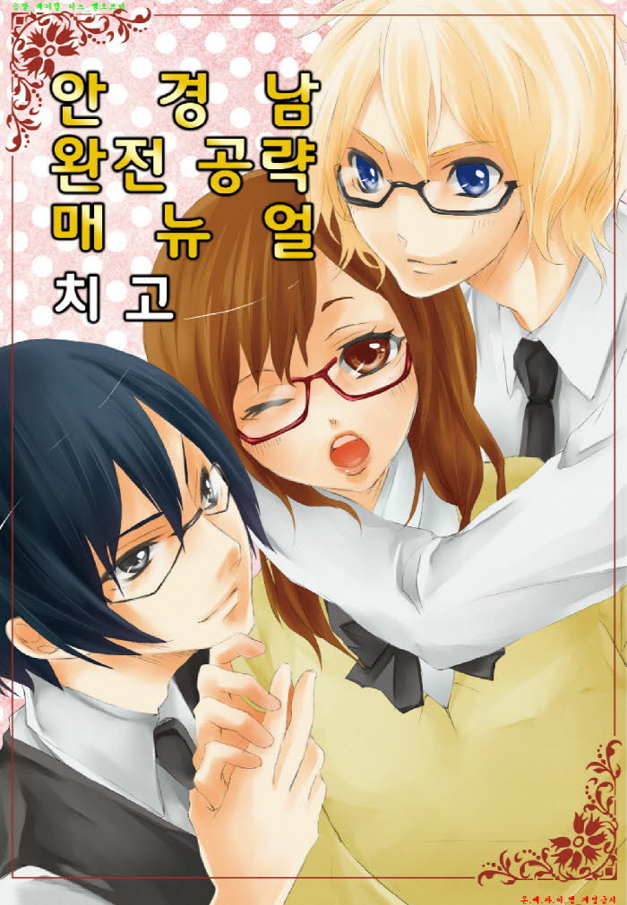 ffccd_1518465015.jpg