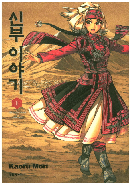 tnSRT_1533007611.jpg